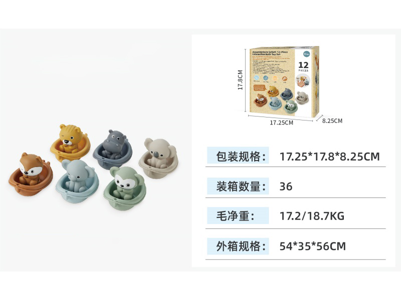 Six Boats + Six Hand Puppets