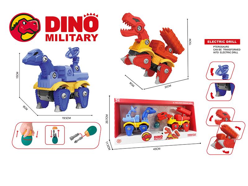 DIY Assembly Military Howitzer Tyrannosaurus Rex + Military Radar Brachiosaurus(Sliding Function + Sound)