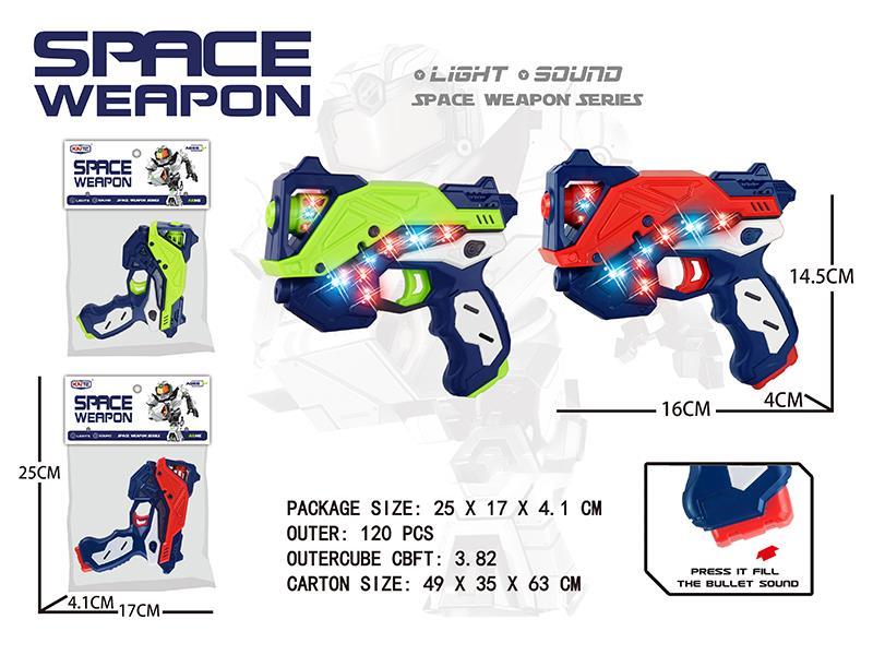 Space Gun With Sound And Lights