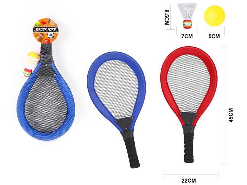 45cm Cloth Racket