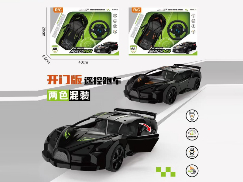 Two-Way Door Opening Remote Control Car