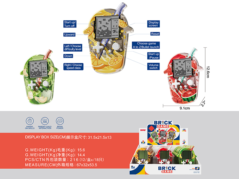 Milk Tea Cup Tetris Game Machine 18pcs