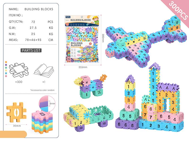 DIY Building Blocks 300PCS/Macaron Color
