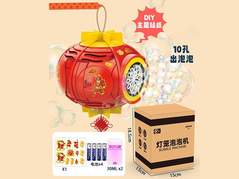 10 Hole Automatic Lantern Bubble Machine