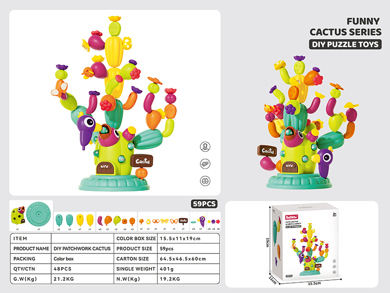 DIY Cactus Building Blocks 59pcs
