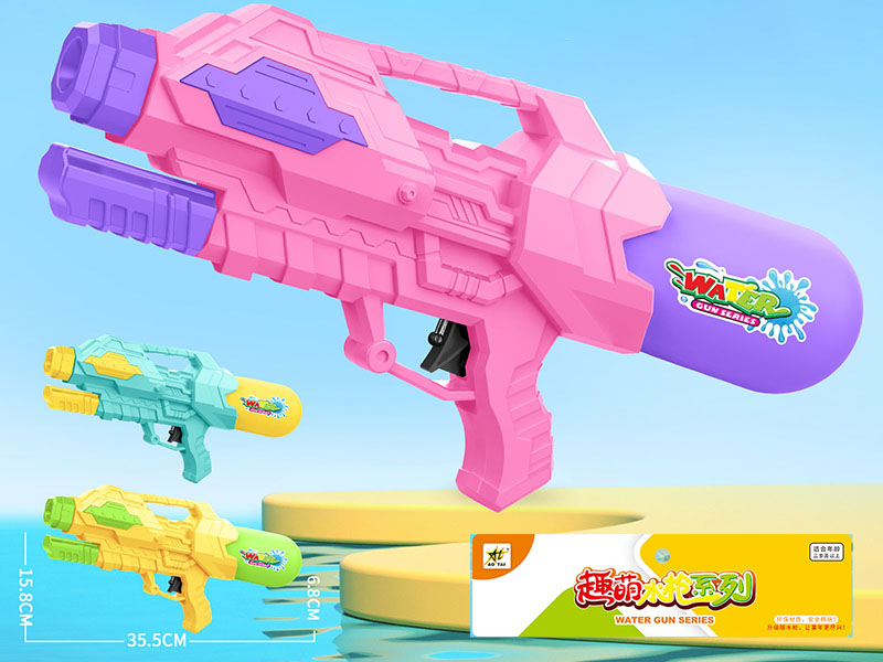 Water Gun