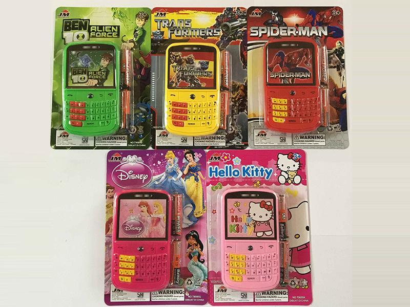 Mobile Phone +  Battery