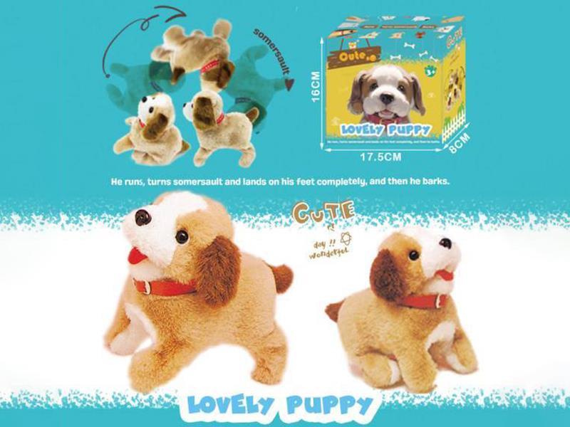 B/O Plush Pet Dog