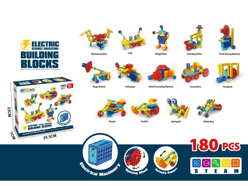 180Pcs Electric Steam Technology Building Blocks With Motors