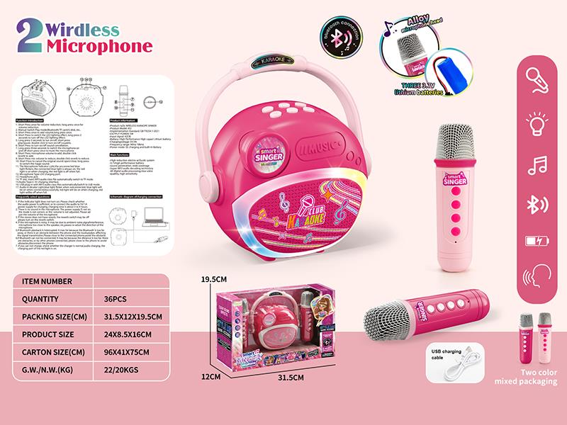2 Wireless Microphone Karaoke Speaker With Bluetooth, Lights, Music