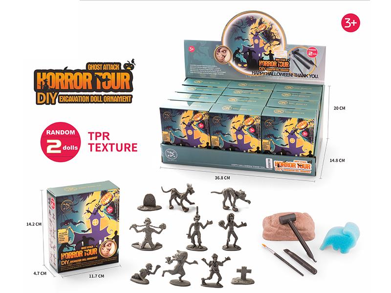 DIY Archaeological Excavation Toy(Ghost Attack  Horror Tour)12PCS