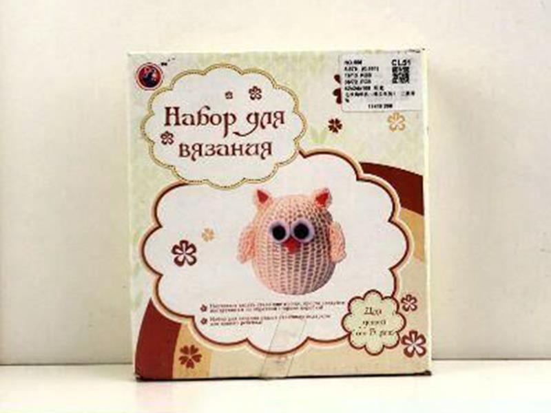 Wool Knitting Machine