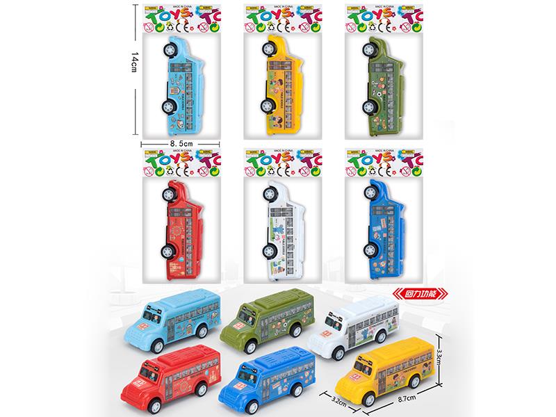 Pull Back School Bus 1pcs