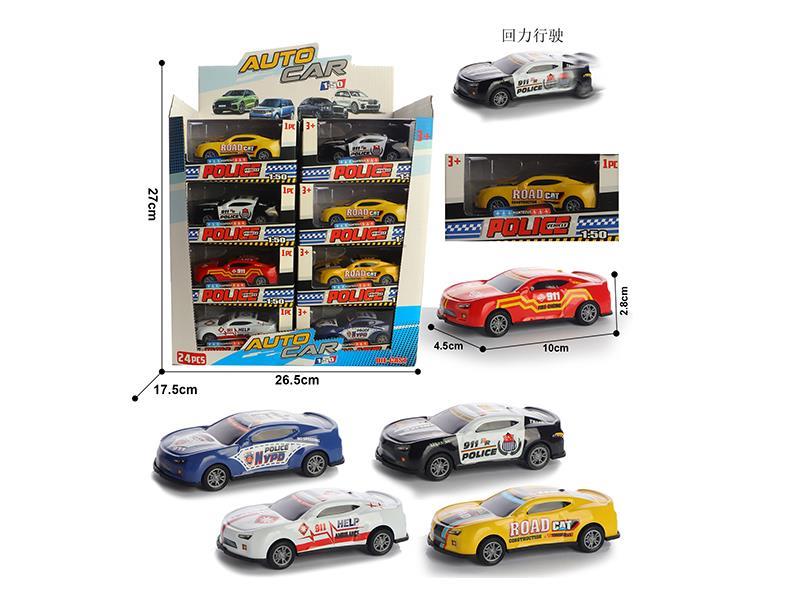 10 cm Metal Pull-Back Police Car
