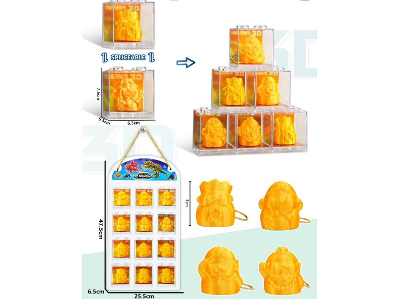 (5.0Cm High) Q-Version Journey To The West + Key Chain