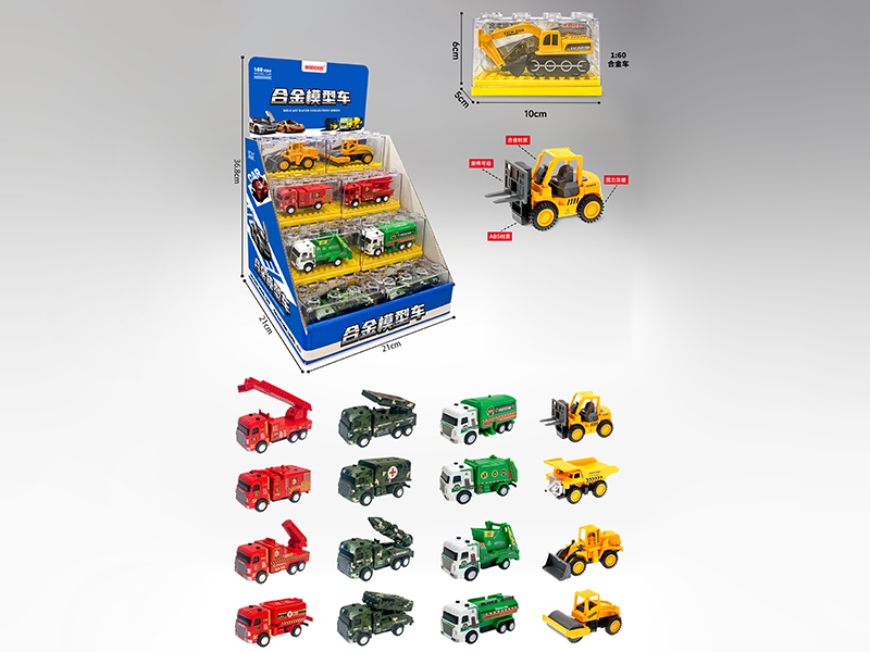 1:60 Alloy Car Building Blocks Box