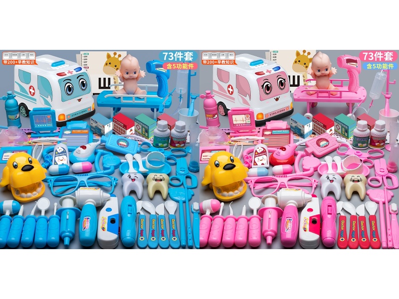Ambulance Doctor Set With Sound And Lights, 200 Early education knowledge 73PCS