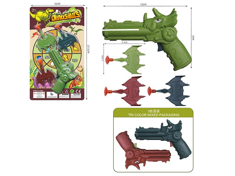 Airplane Ejection Gun Set