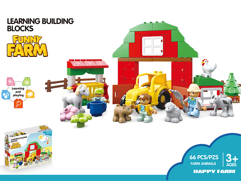 Funny Farm Large Particle Building Blocks 66pcs