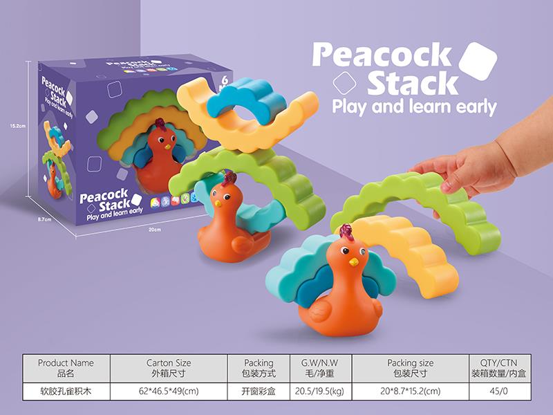 Soft Plastic Peacock Stacked Toys