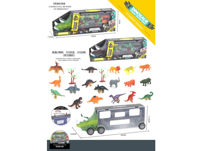 Dinosaur Storage Car - Sliding Storage Car, Indoor Sliding Car