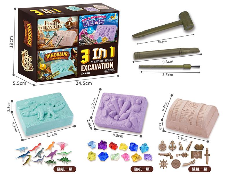 3 In 1 Archaeological Dig Set