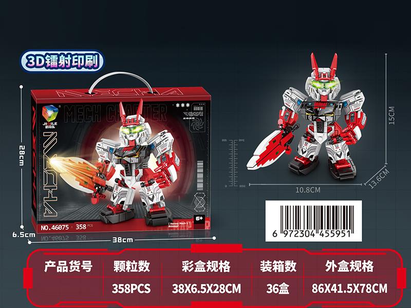 Mech Warrior Building Blocks 358PCS