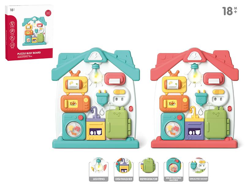 Puzzle Busy Board Educational Toys