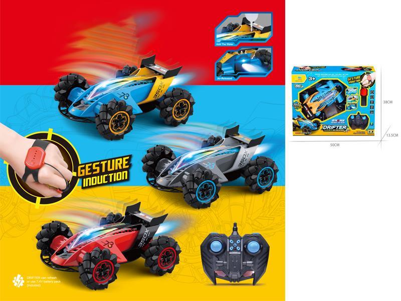 1:12 2.4G 8CH  R/C Spray Stunt Car
