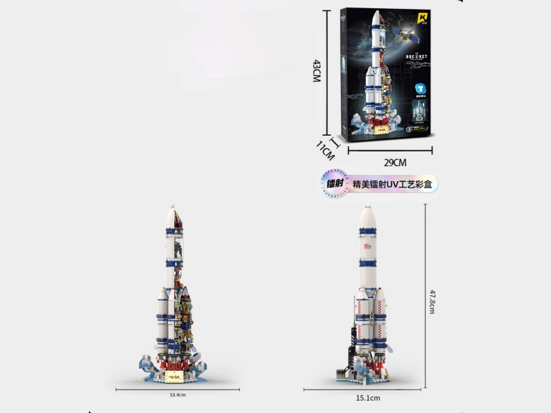Future Rocket Semi-Transparent Compatible 1099 Pieces Of Lego Small Blocks