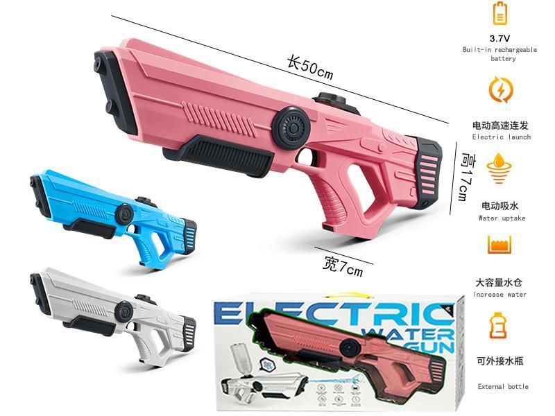 Electric Water Uptake Water Gun