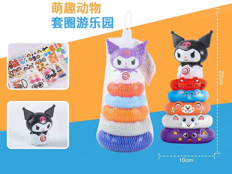 Kuromi Stacking Ring Toy
