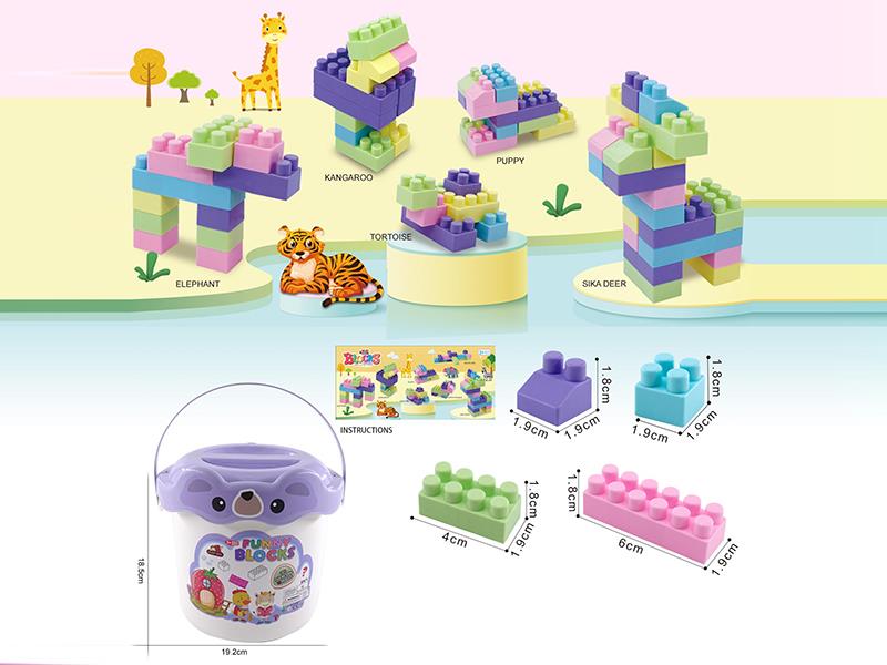 Small Particle Macaron Color Building Blocks 250g(110PCS+)