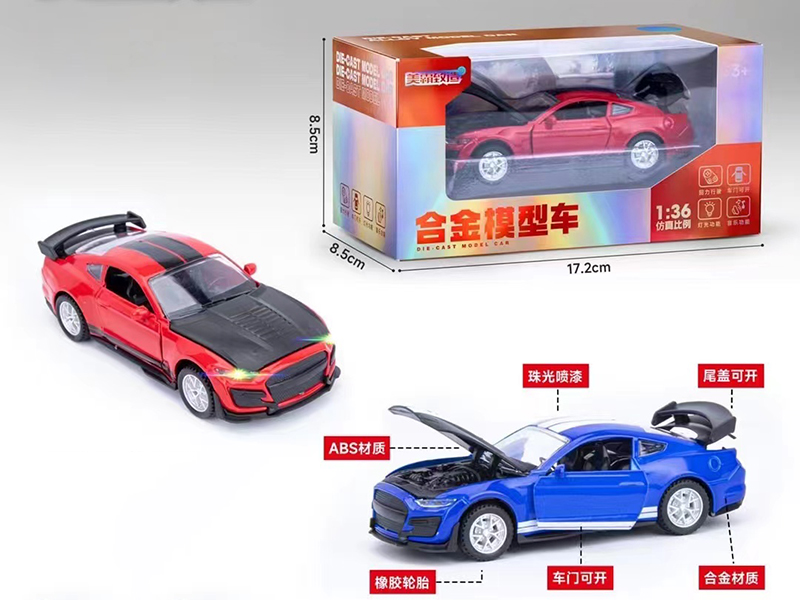 1:36 Pull Back Four Door Alloy Car Model With Light And Music