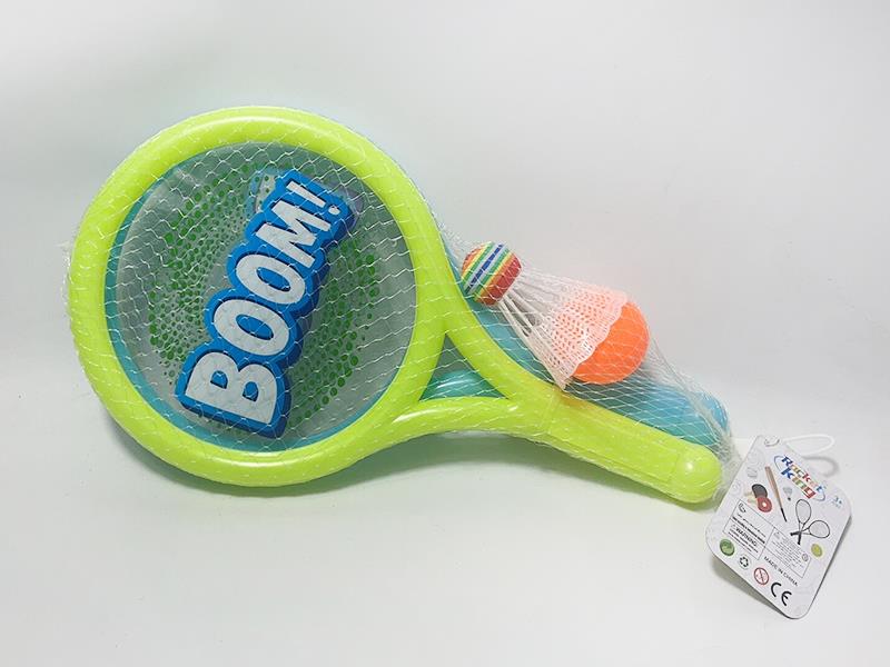 35*20CM Rackets (2 Rackets,2 Balls)