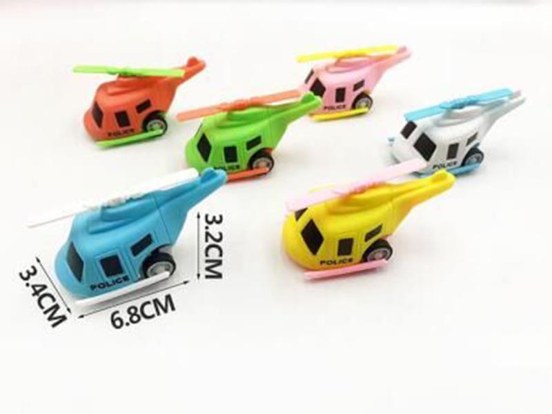 Pull Back Helicopter