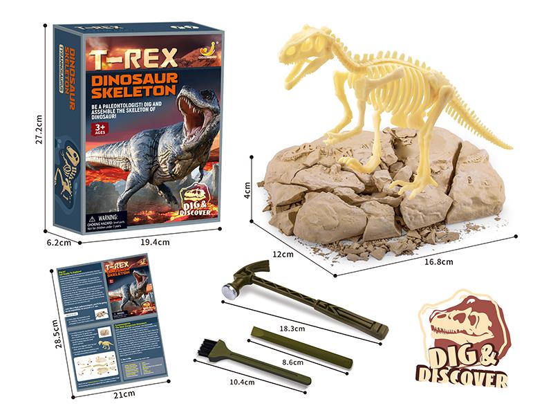 T-Rex Dinosaur Skeleton Archaeological Dig Set