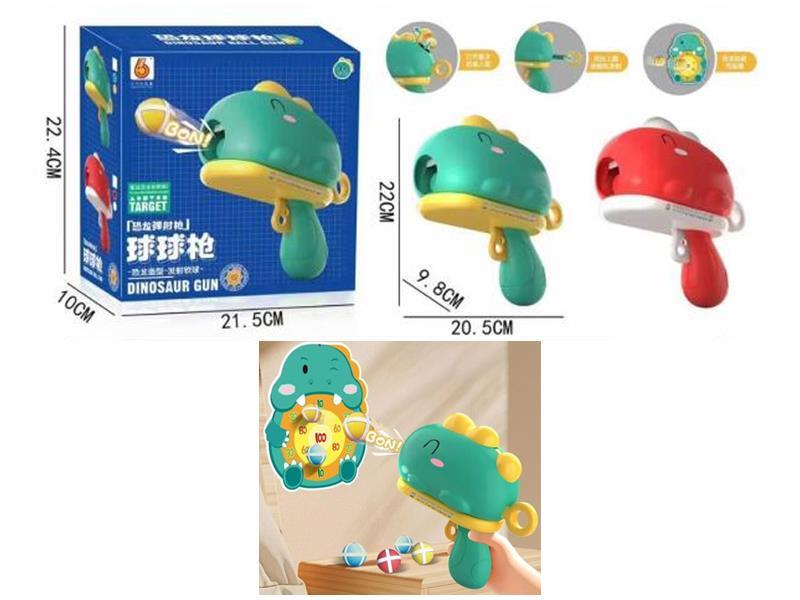 Dinosaur Ball Gun