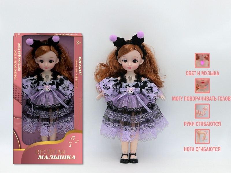 12-Inch 3D Simulation Eye 15-Joint Real-Life Russian Music And Light Barbie Doll