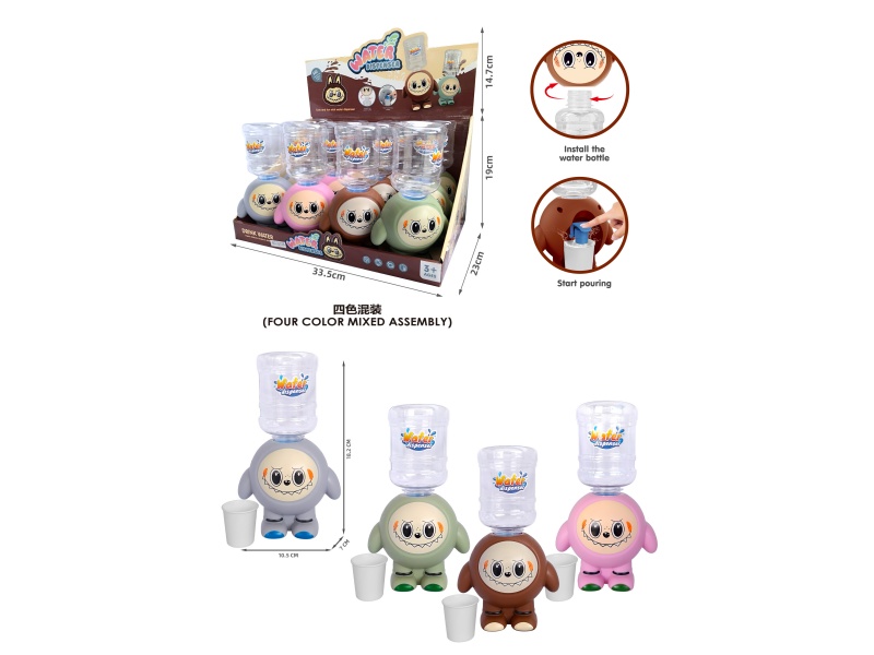 Labub Water Dispenser