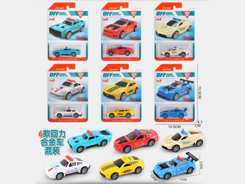 1;64 Pull Back Die-cast Police Car