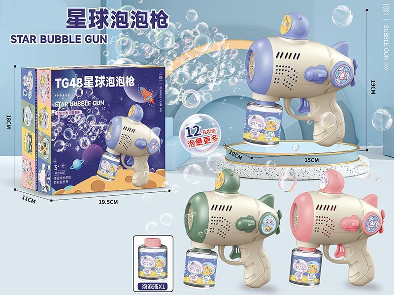 Star Bubble Gun