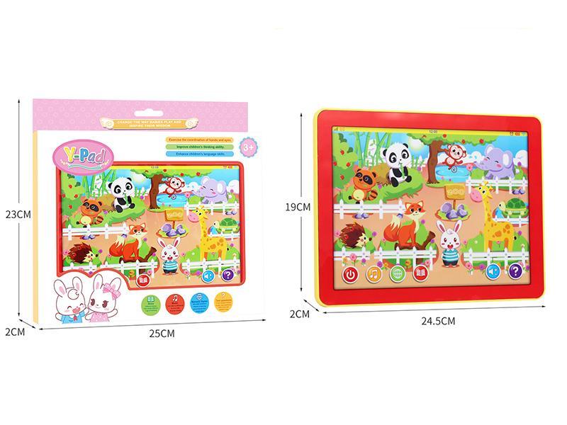 Zoo Learning Machine