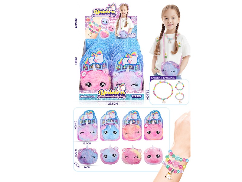 Unicorn Plush Shoulder Bag + DIY Beads Set 43pcs