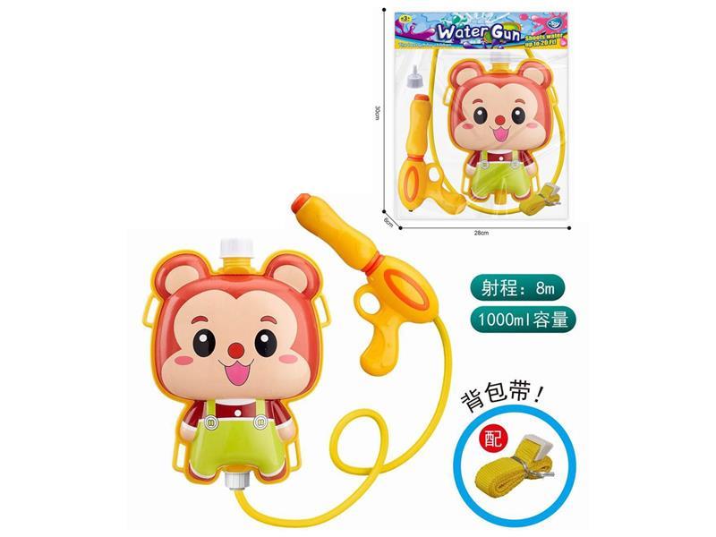 Monkey Backpack Water Gun