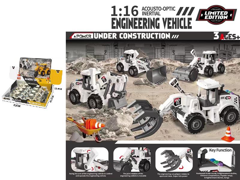 1:16 Friction Excavator/Bulldozer/Grab Loading Truck/Road Roller With Sound And Lights(8PCS)