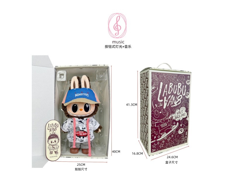 Labub 40Cm Limited Edition Vans Co-Branded Skateboard Set, 13-Joint Plush Toy With Light And Music, Big Kid With Vinyl Face