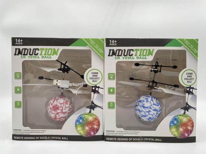 Novel induction Luminous Crystal Ball, Usb Charging, Suspended Flying Ball, Shock-Resistant, Seven-Color Flying Vehicle