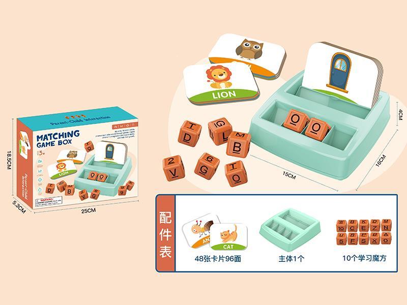 Cards Matching Game Box