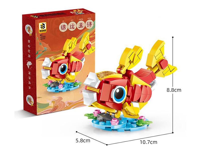 Q Version Monster Nian Series Building Blocks - Koi 108+pcs